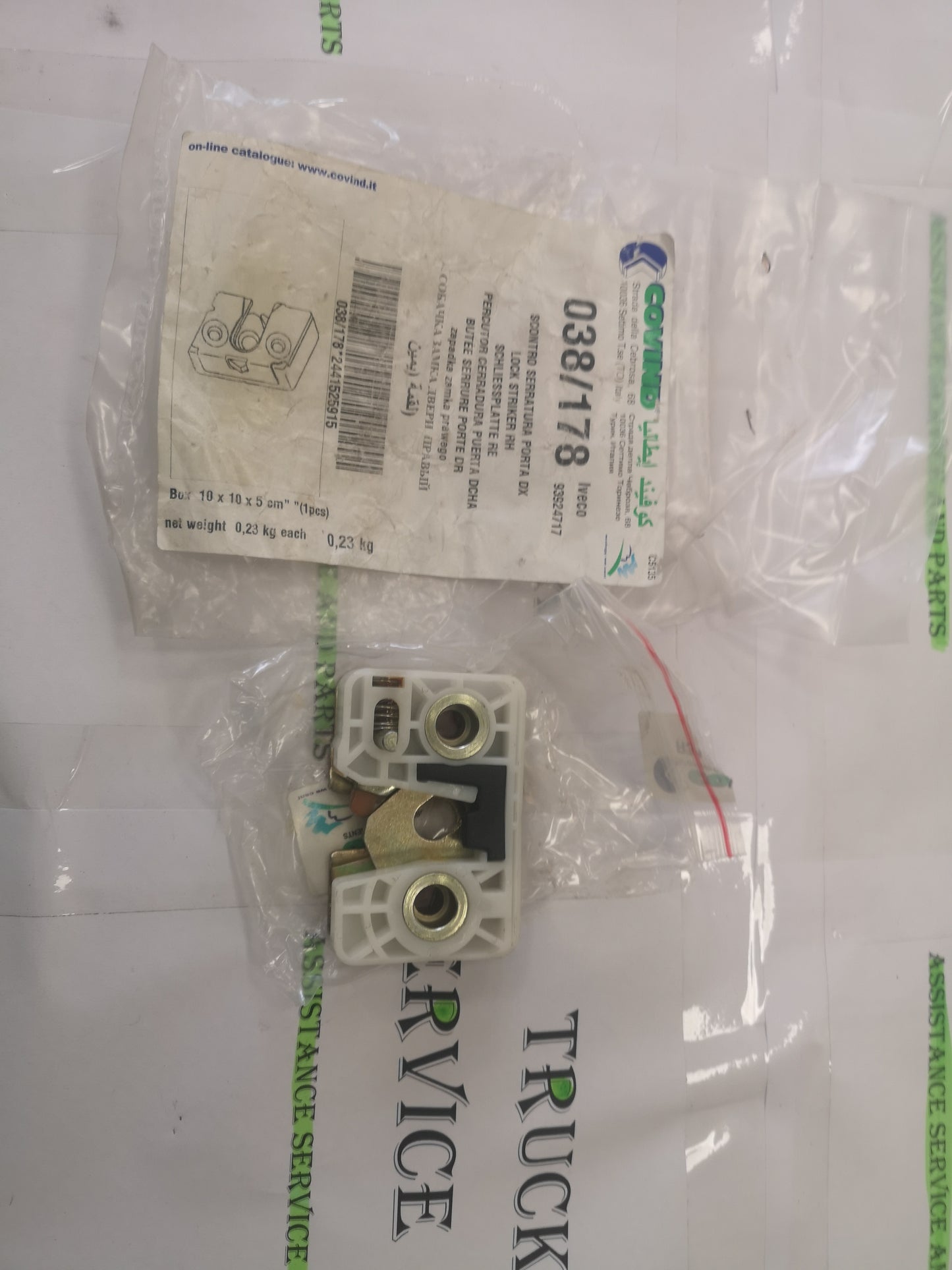 Scontro Serratura Porta Destra IVECO Daily - Ricambio OEM 038178 / 93924717 - Daily I & II Generazione